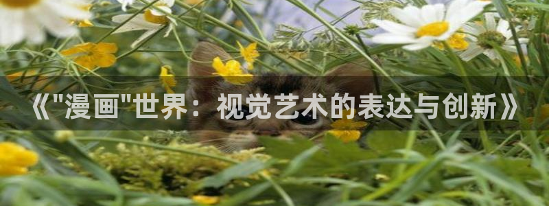 漫画之家下载安装：《\