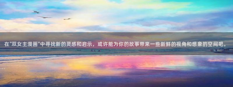 漫画之家免费漫画入口页面在线观看：在\