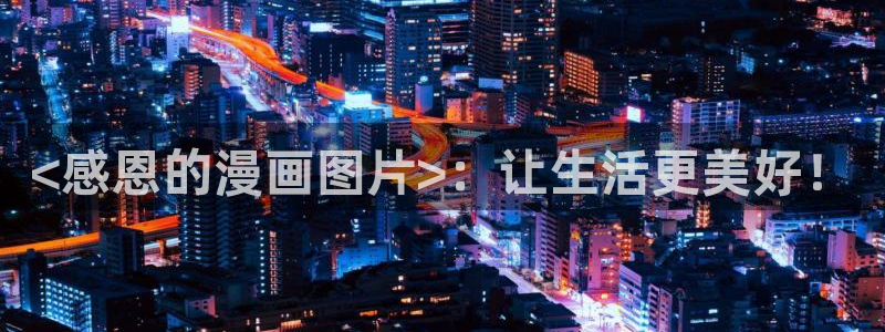 漫画之家下载安装